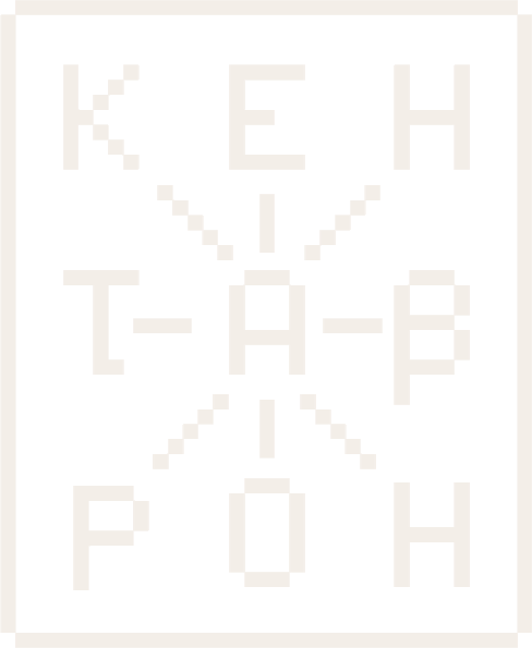 Кентаврон